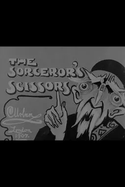 The Sorcerer's Scissors - постер