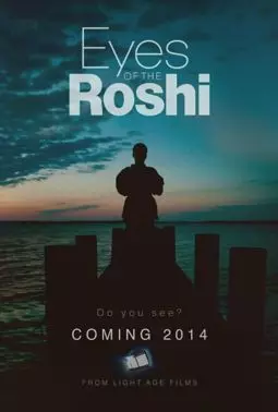 Eyes of the Roshi - постер