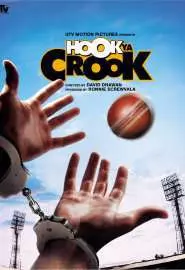 Hook Ya Crook - постер