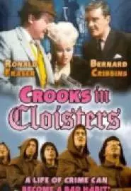 Crooks in Cloisters - постер