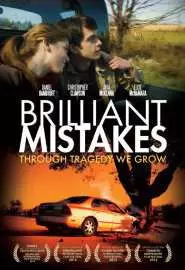 Brilliant Mistakes - постер