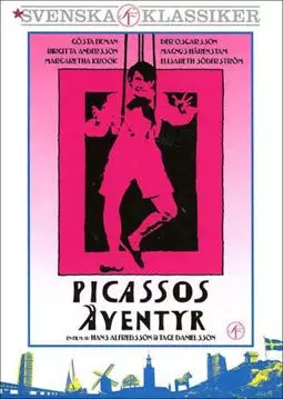 Приключения Пикассо - постер