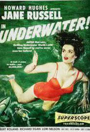 Под водой! - постер