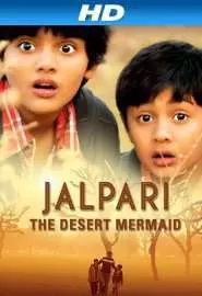 Jalpari: The Desert Mermaid - постер