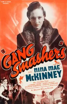 Gang Smashers - постер