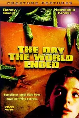 День конца света - постер