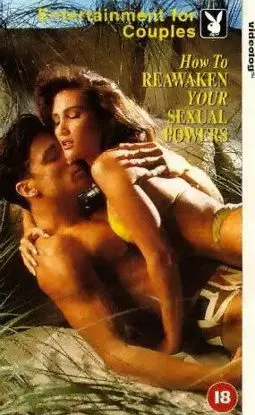 Playboy: How to Reawaken Your Sexual Powers - постер
