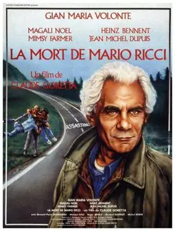 Смерть Марио Риччи - постер