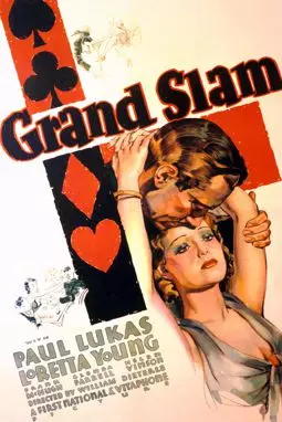 Grand Slam - постер