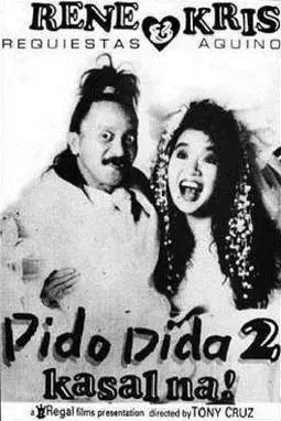 Pido Dida 2 (Kasal na) - постер