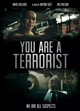 You Are a Terrorist - постер