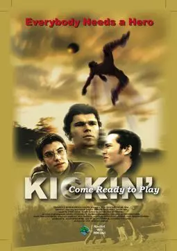 Kickin' - постер