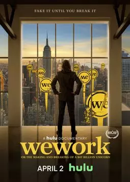 WeWork - постер