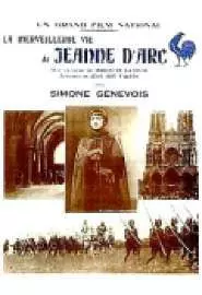 Волшебная жизнь Жанны Д'Арк, дочери Лотарингии - постер