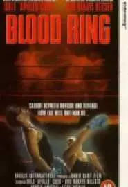 Кровавый ринг - постер