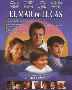 El mar de Lucas - постер