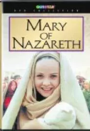 Мария из Назарета - постер