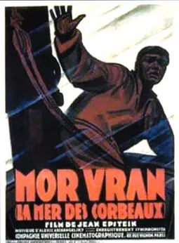 Мор Вран - постер