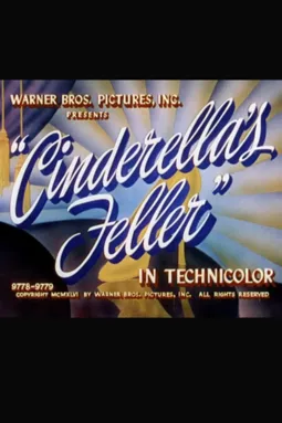 Cinderella's Feller - постер