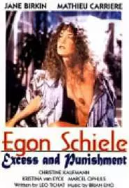 Эгон Шиле - Скандал - постер