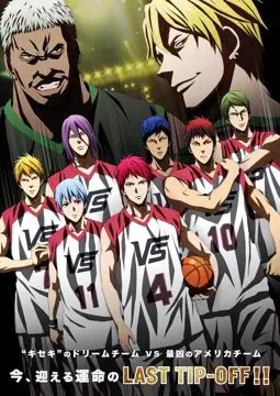 Баскетбол Куроко: Последняя игра - постер