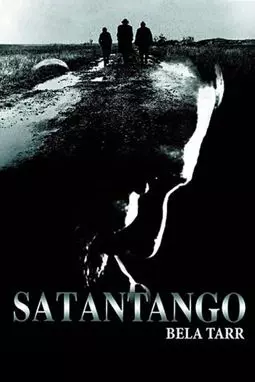 Сатанинское танго - постер