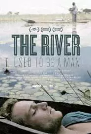Когда-то река была человеком - постер