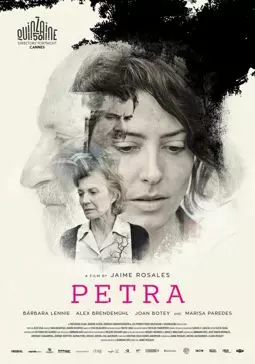 Петра - постер