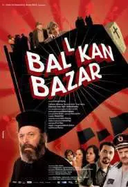 Балканский базар - постер