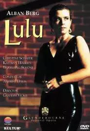Lulu - постер