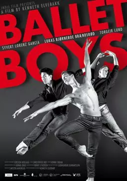 Мальчики балета - постер