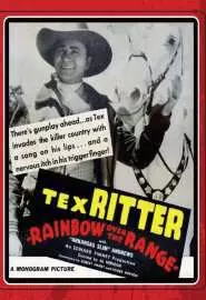 Rainbow Over the Range - постер