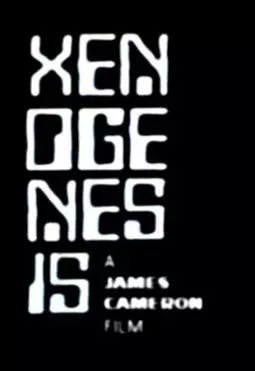 Ксеногенезис - постер