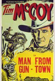 The Man from Guntown - постер