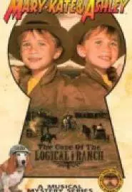 The Adventures of Mary-Kate & Ashley: The Case of the Logical i Ranch - постер