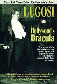 Лугоши: Голливудский Дракула - постер