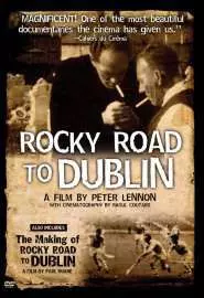Каменистая дорога в Дублин - постер