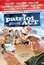 Patriot Act: A Jeffrey Ross Home Movie - постер