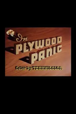 Plywood Panic - постер