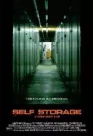 Self Storage - постер