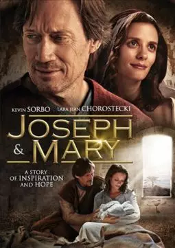 Иосиф и Мария - постер