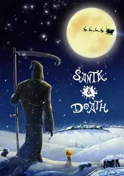 Санта и Смерть - постер