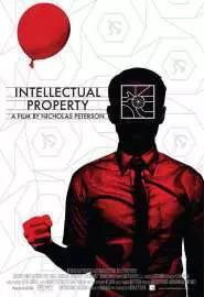 Интеллектуальная собственность - постер