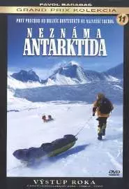 Неизвестная Антарктида - постер