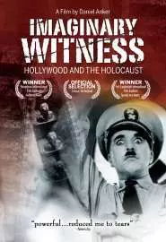 Голливуд и Холокост - постер