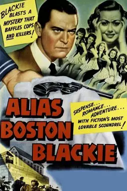 Alias Boston Blackie - постер