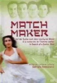 Matchmaker - Auf der Suche nach dem koscheren Mann - постер