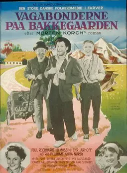 Vagabonderne på Bakkegården - постер