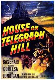Дом на телеграфном холме - постер