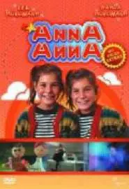 Anna - annA - постер